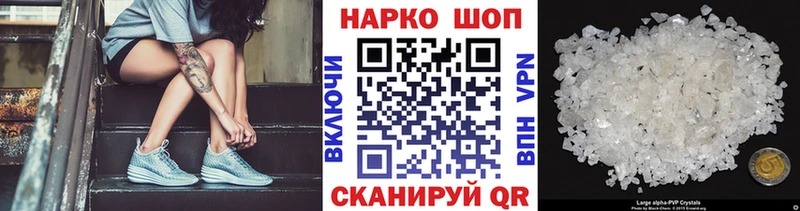 Наркотические вещества Лангепас КОКАИН  Конопля  МЕФ  Гашиш 