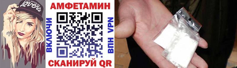 АМФ 98%  даркнет сайт  Лангепас 