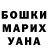 Amphetamine Розовый Eva Monos