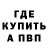 Амфетамин VHQ MrFox Game