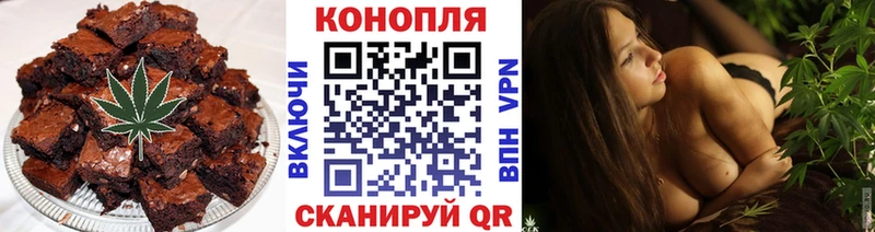 Еда ТГК марихуана блэк спрут зеркало Лангепас