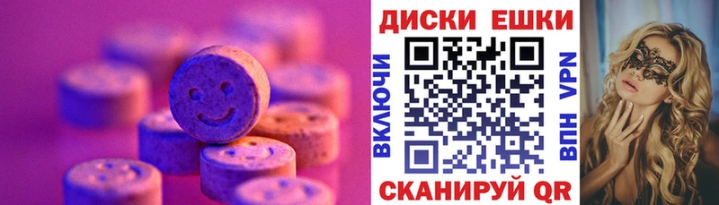 Экстази mix  Лангепас 