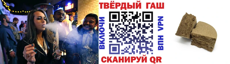 что такое   Лангепас  мега зеркало  ГАШ ice o lator 