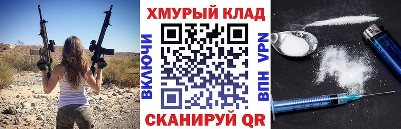 купить  сайты  Лангепас  Героин герыч 