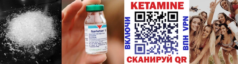 КЕТАМИН ketamine  купить наркотики сайты  кракен ТОР  мориарти Telegram  Лангепас 