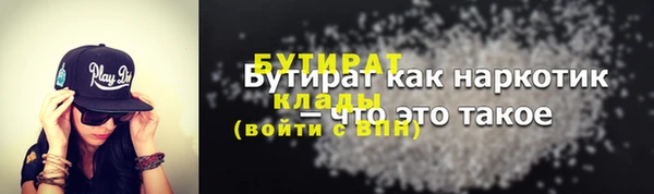кокс Балахна