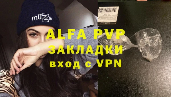 кокс Балахна