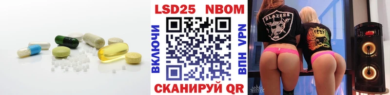 где найти   Лангепас  ЛСД экстази кислота 