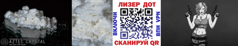 LSD-25 экстази ecstasy Лангепас