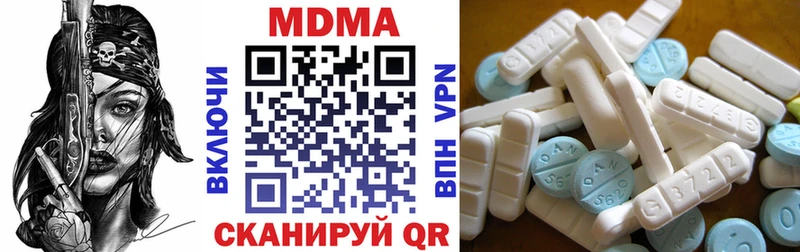 MDMA молли  Лангепас 