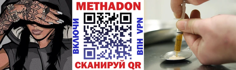 сколько стоит  ОМГ ОМГ как войти  МЕТАДОН methadone  Лангепас 