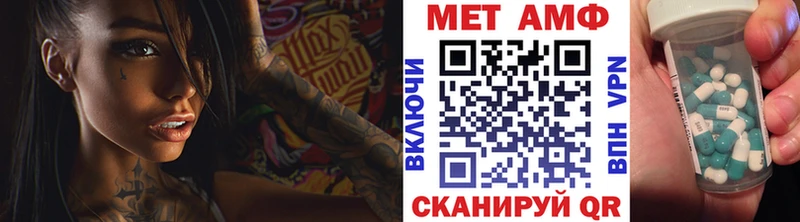 цены   Лангепас  Первитин кристалл 