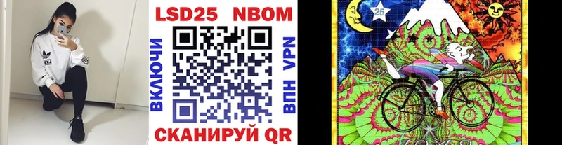 Марки NBOMe 1,8мг  Лангепас 